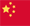 Chinese