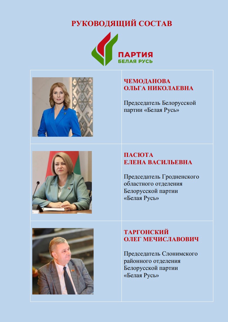 BPBR