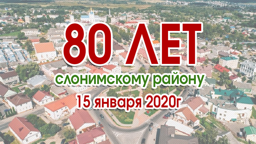 80let