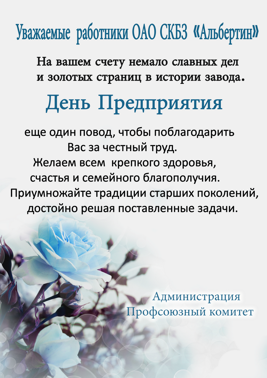 otkr2