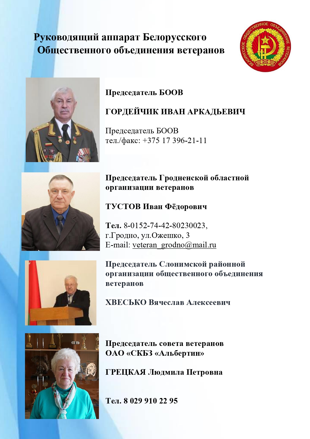 vet1