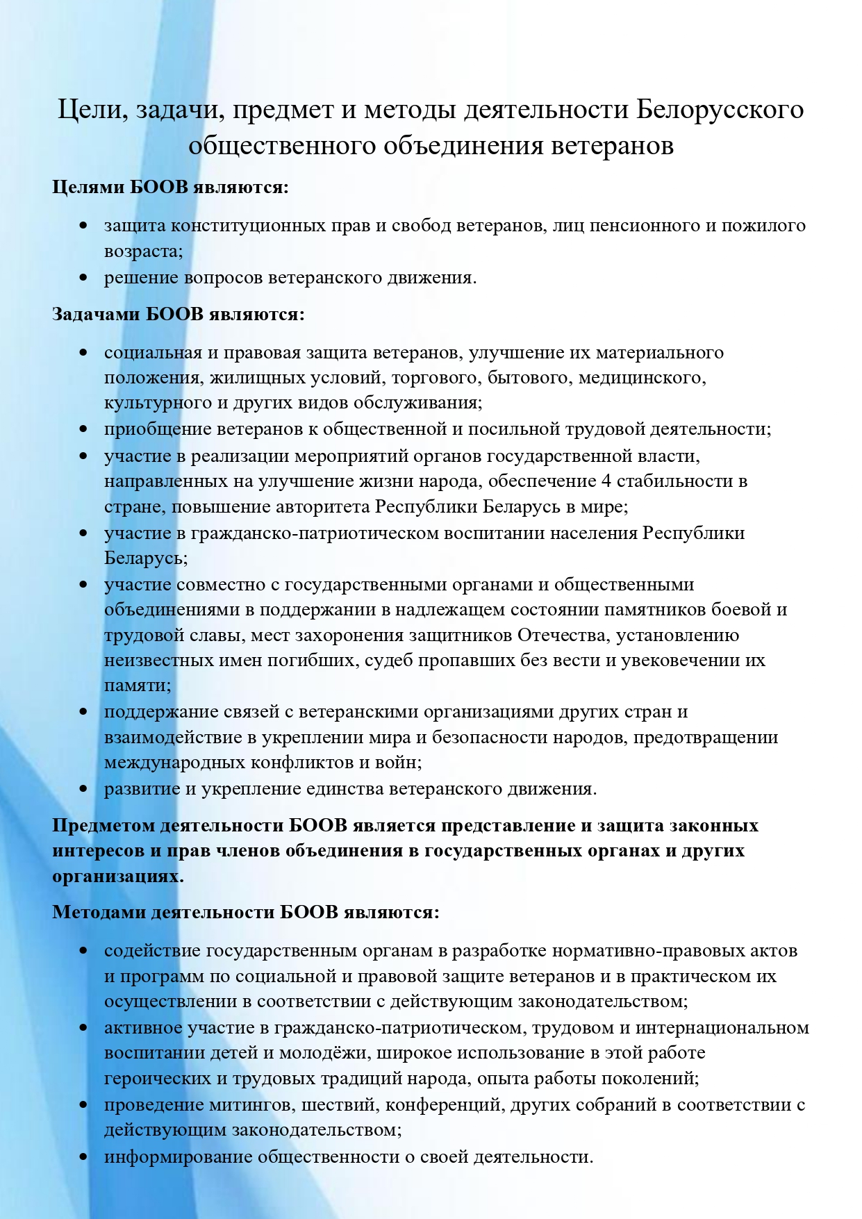 vet2